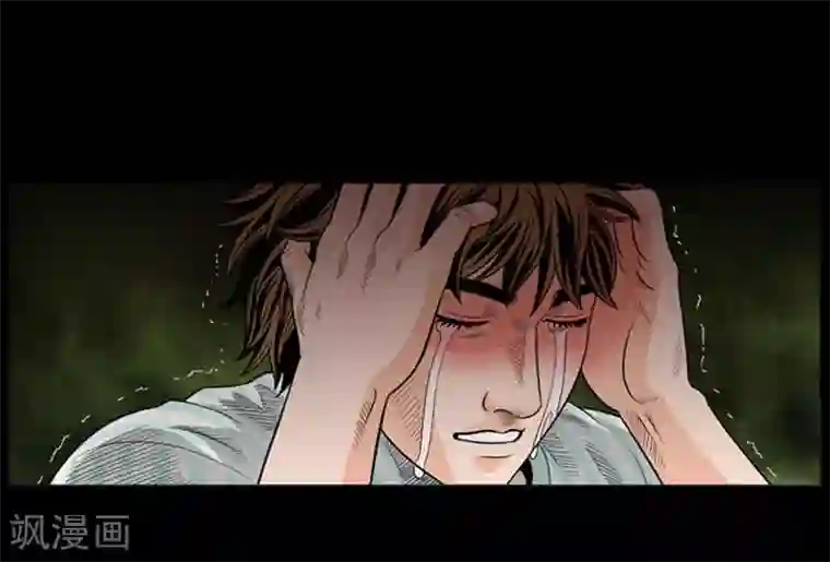 神之网式足球第16话