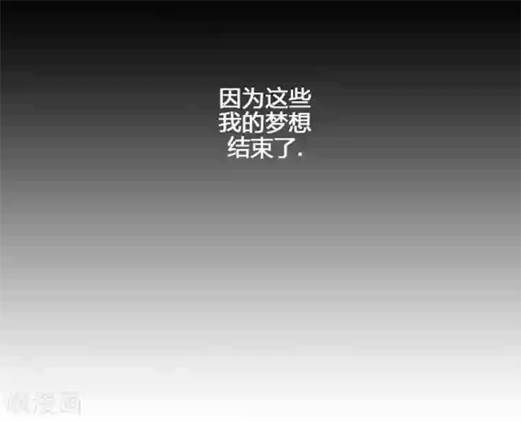 神之网式足球第16话