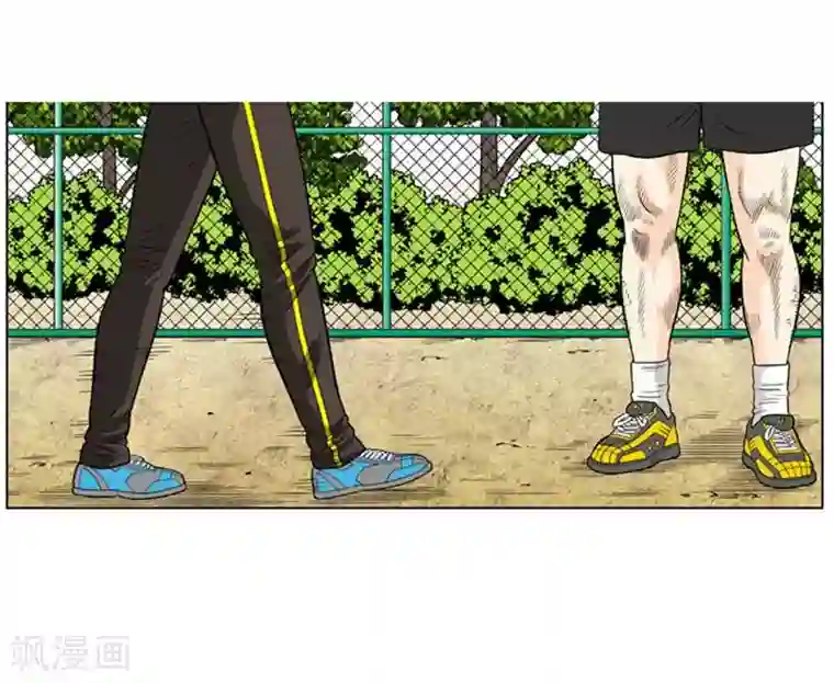 神之网式足球第16话