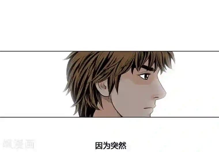 神之网式足球第16话