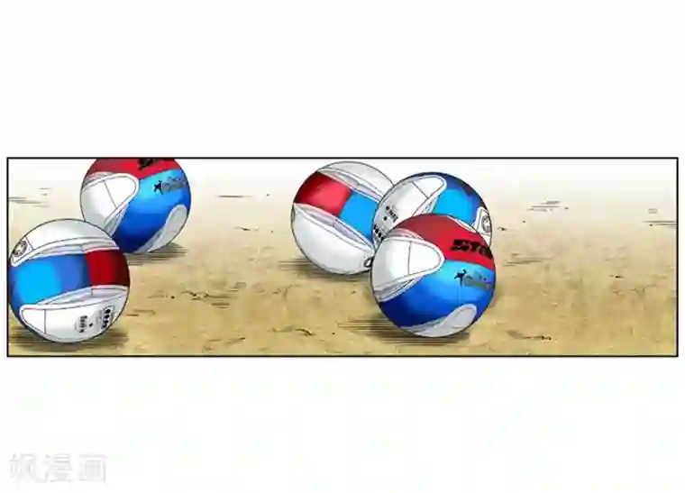 神之网式足球第16话