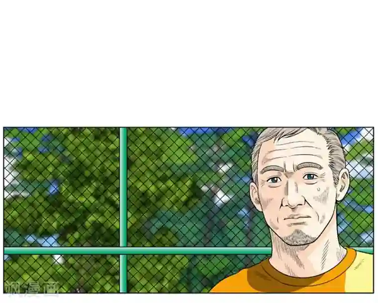 神之网式足球第16话