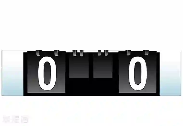 神之网式足球第16话