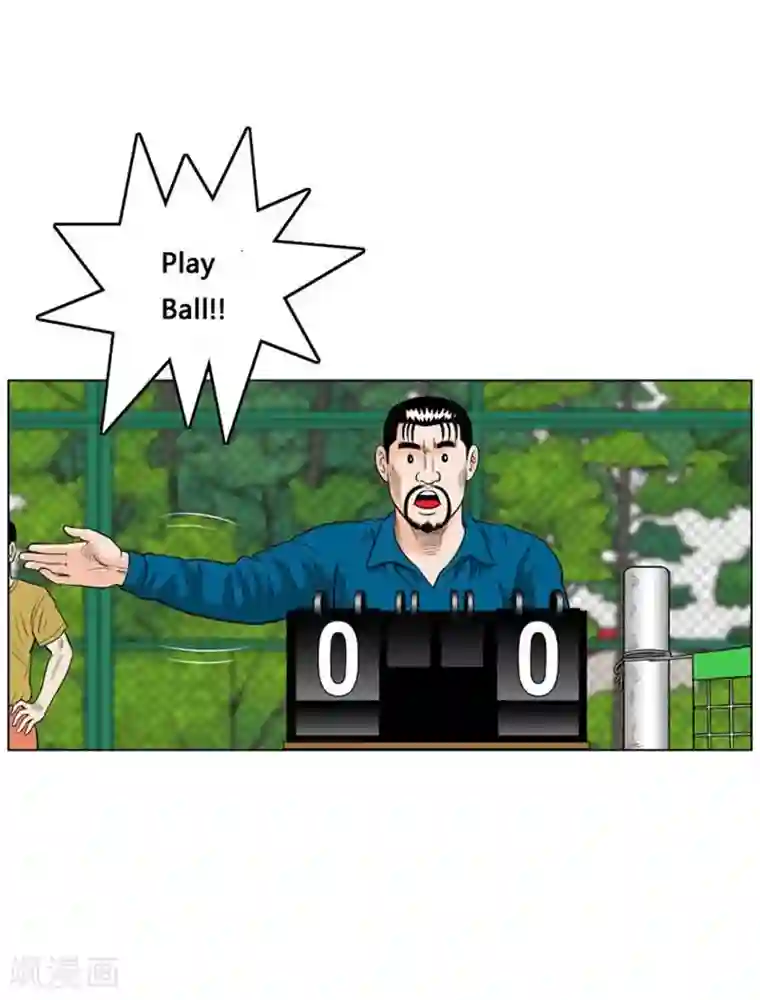 神之网式足球第16话