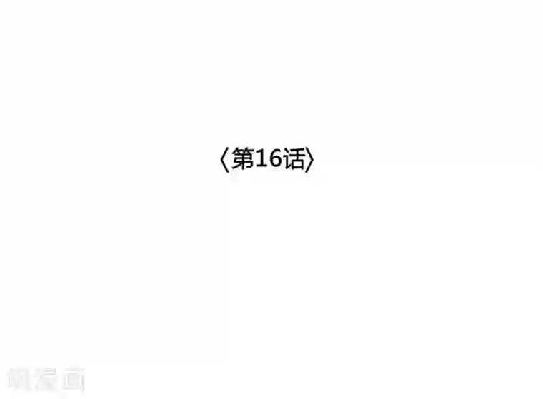 神之网式足球第16话