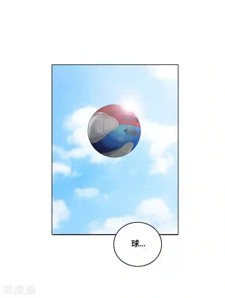 神之网式足球第17话