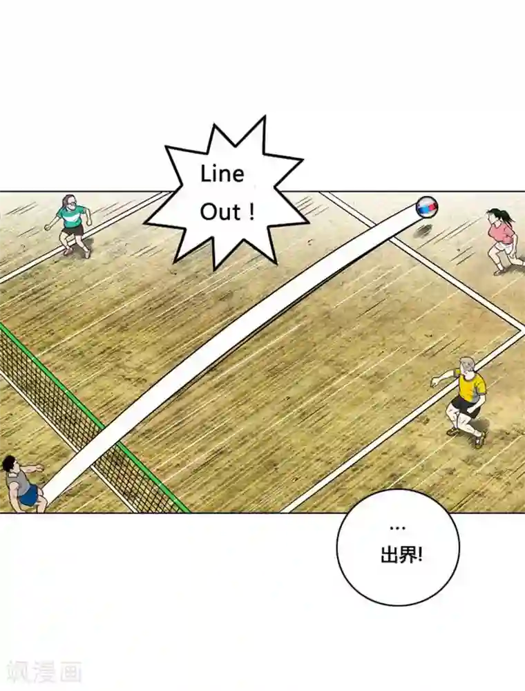 神之网式足球第17话