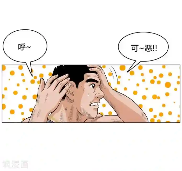 神之网式足球第17话