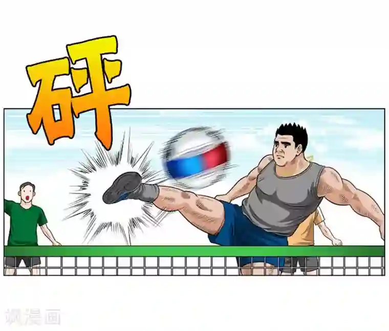 神之网式足球第17话