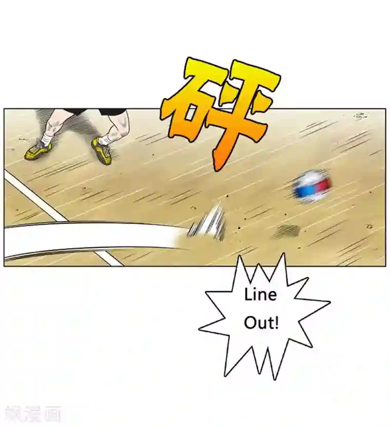 神之网式足球第17话