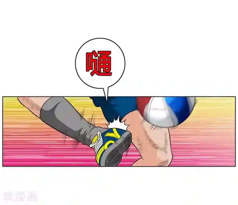 神之网式足球第17话