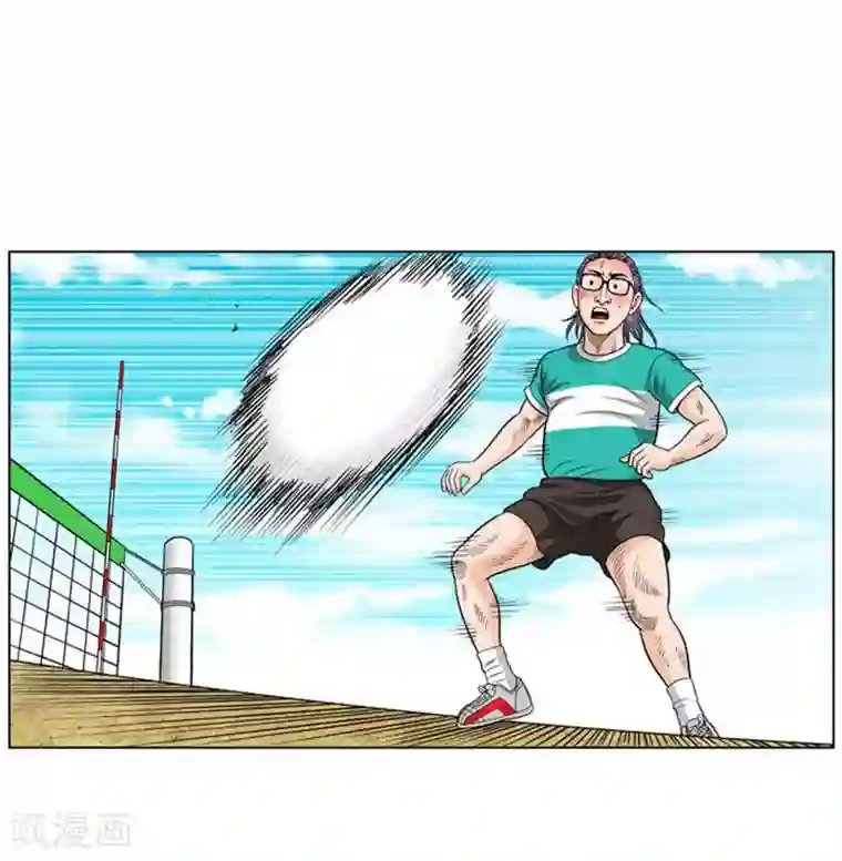 神之网式足球第17话