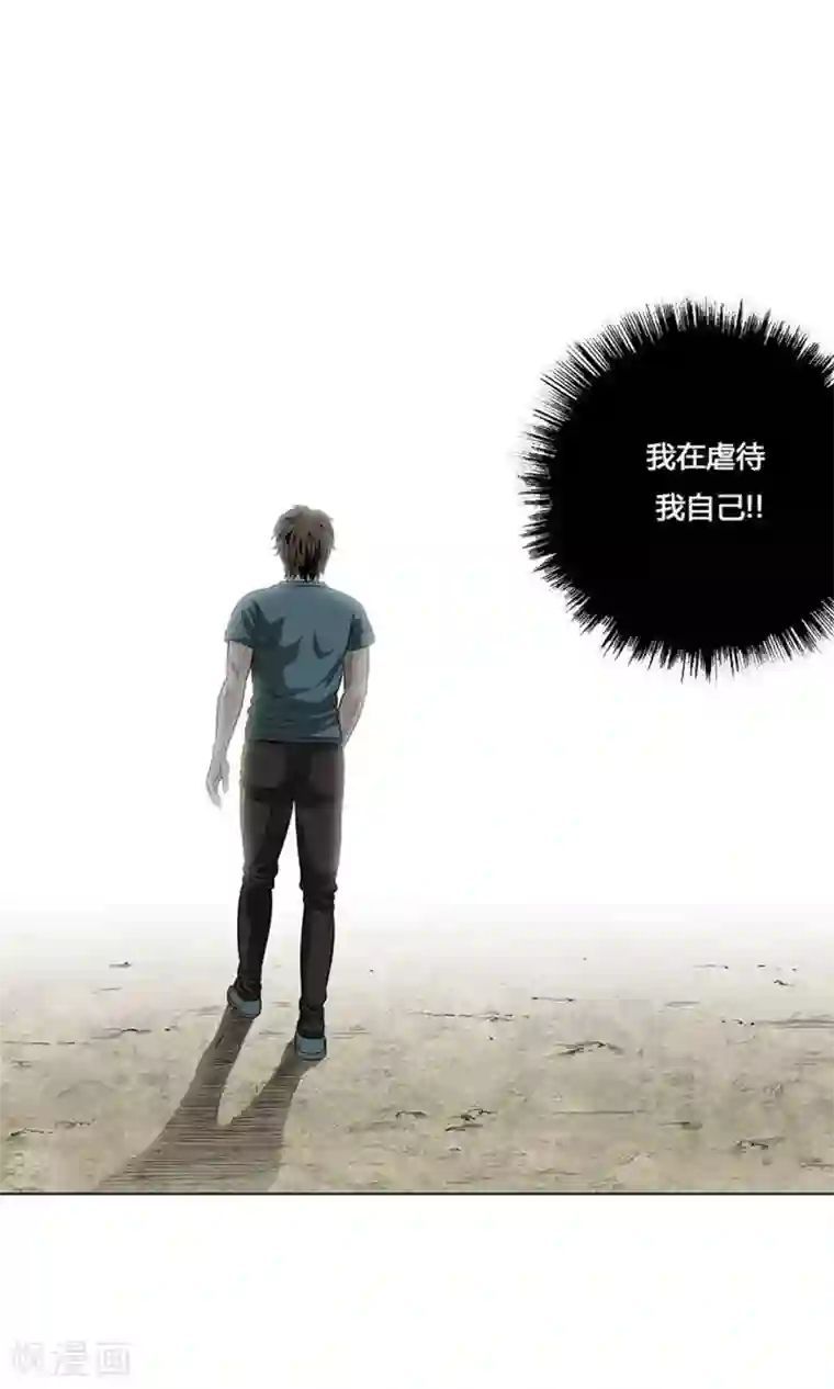 神之网式足球第17话