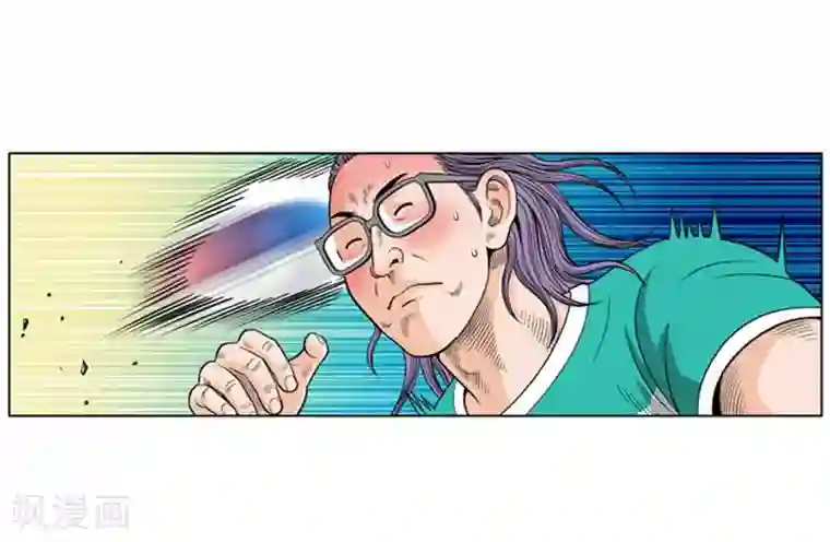 神之网式足球第17话