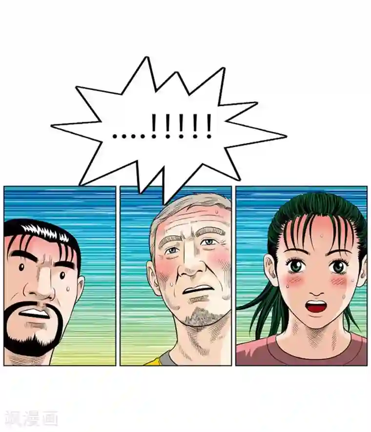 神之网式足球第17话