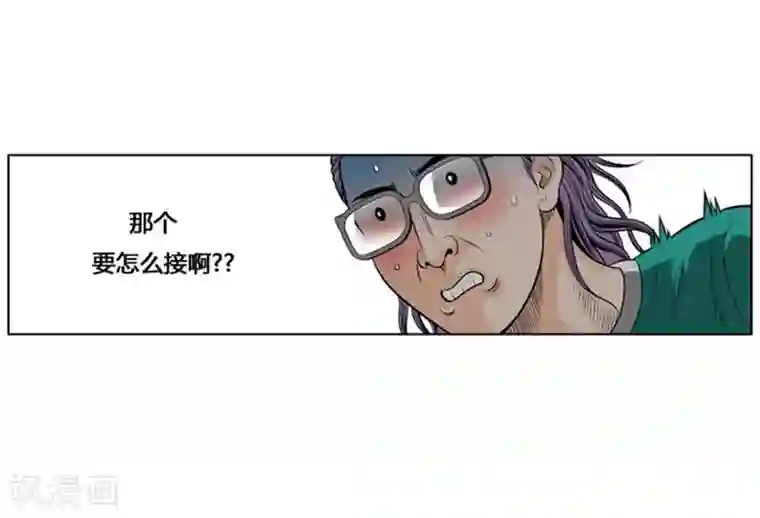 神之网式足球第17话