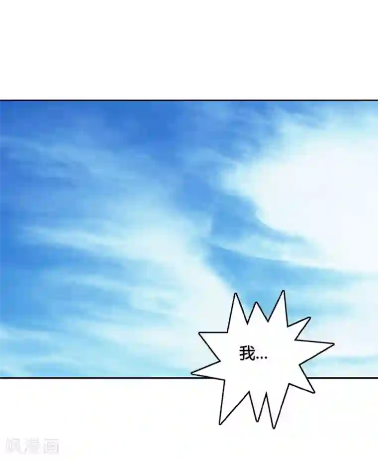 神之网式足球第17话