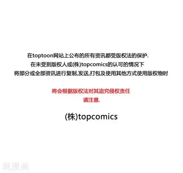 神之网式足球第17话