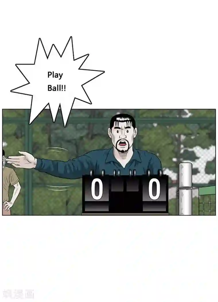 神之网式足球第17话