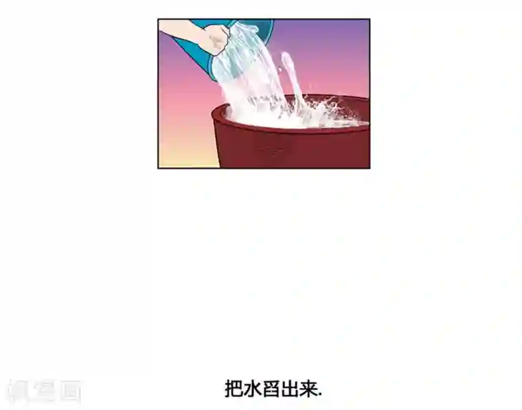 神之网式足球第17话