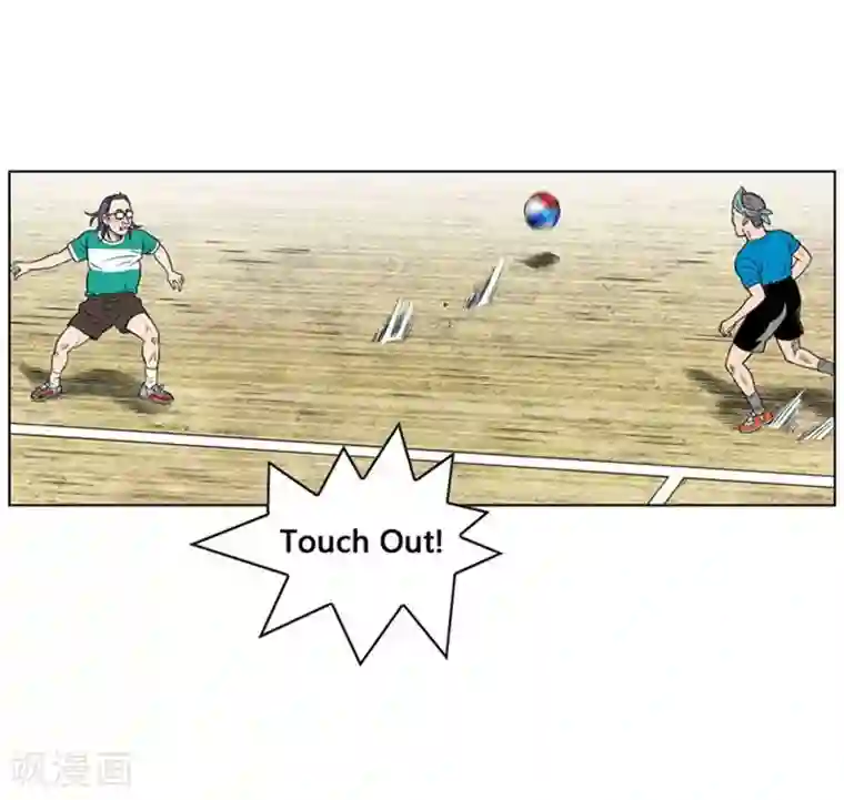 神之网式足球第18话