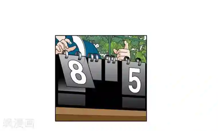 神之网式足球第18话