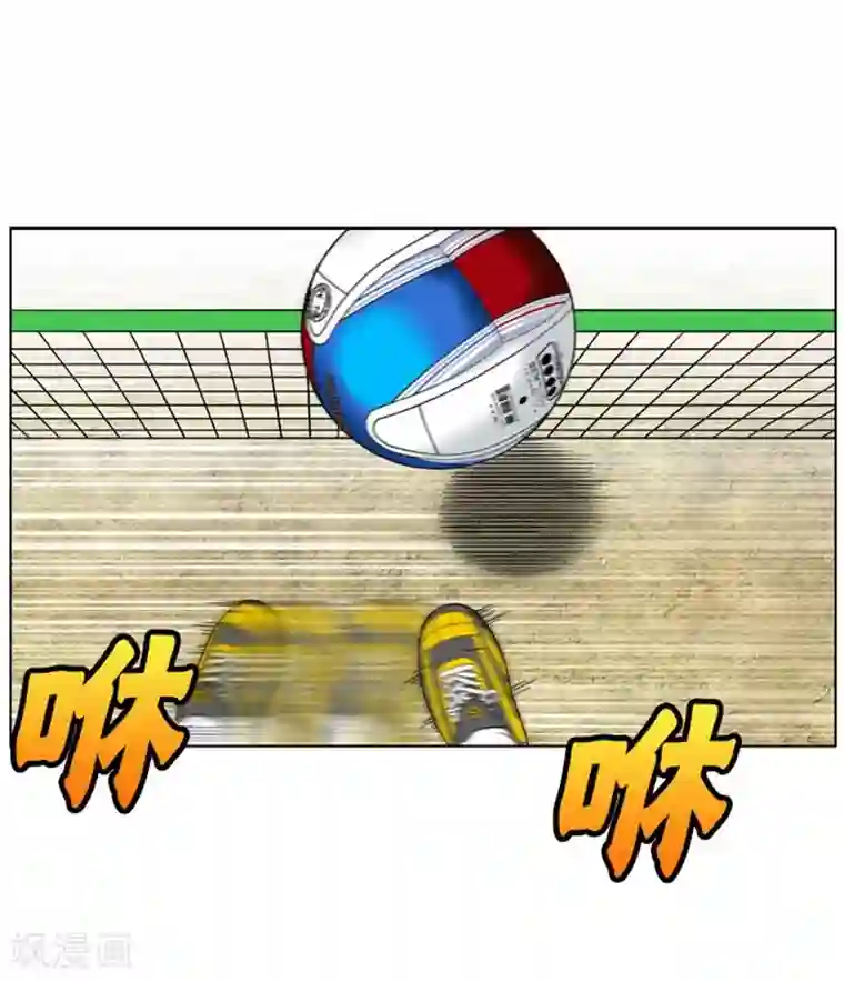 神之网式足球第18话