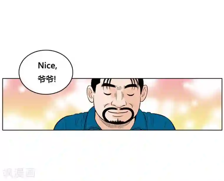 神之网式足球第18话