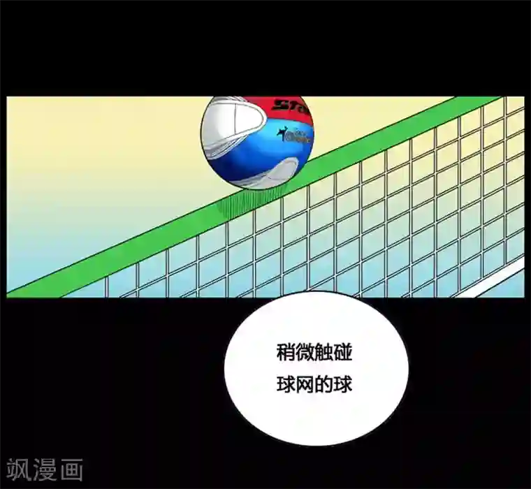 神之网式足球第19话