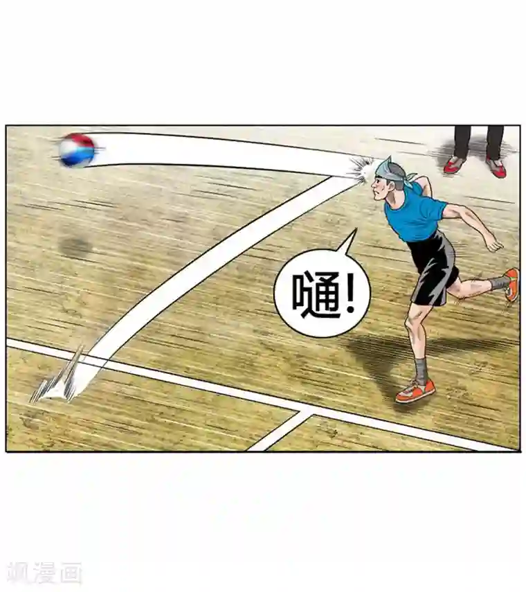 神之网式足球第19话