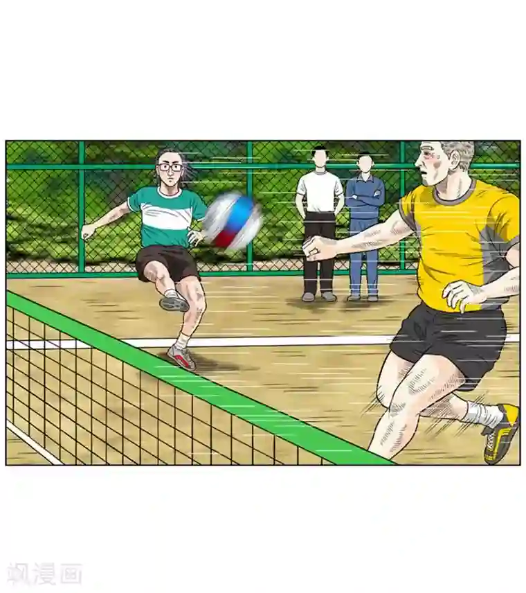 神之网式足球第19话
