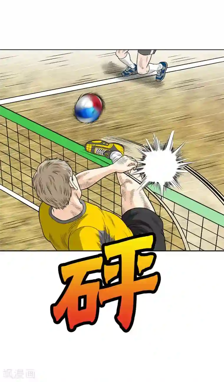 神之网式足球第19话