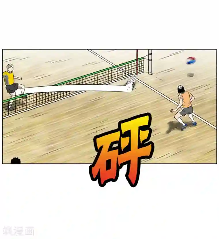 神之网式足球第19话