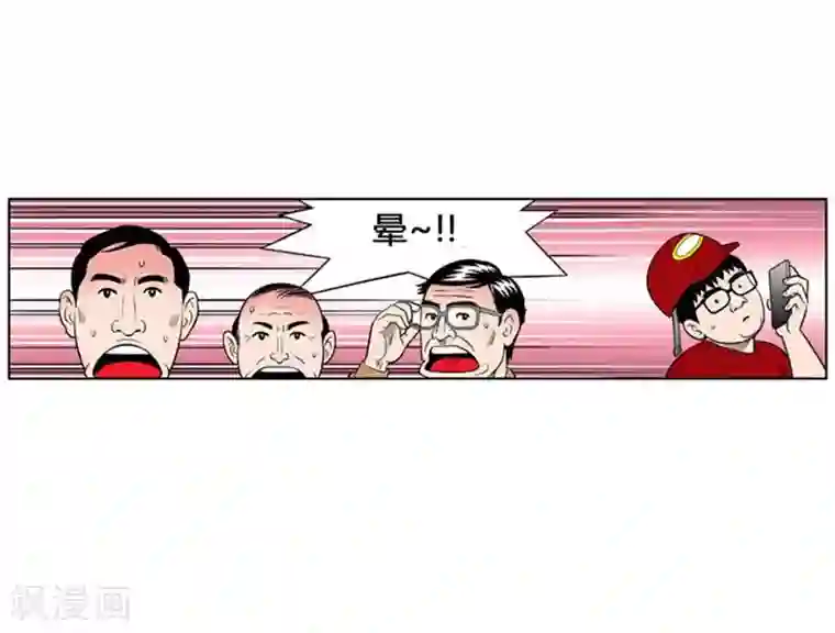 神之网式足球第19话