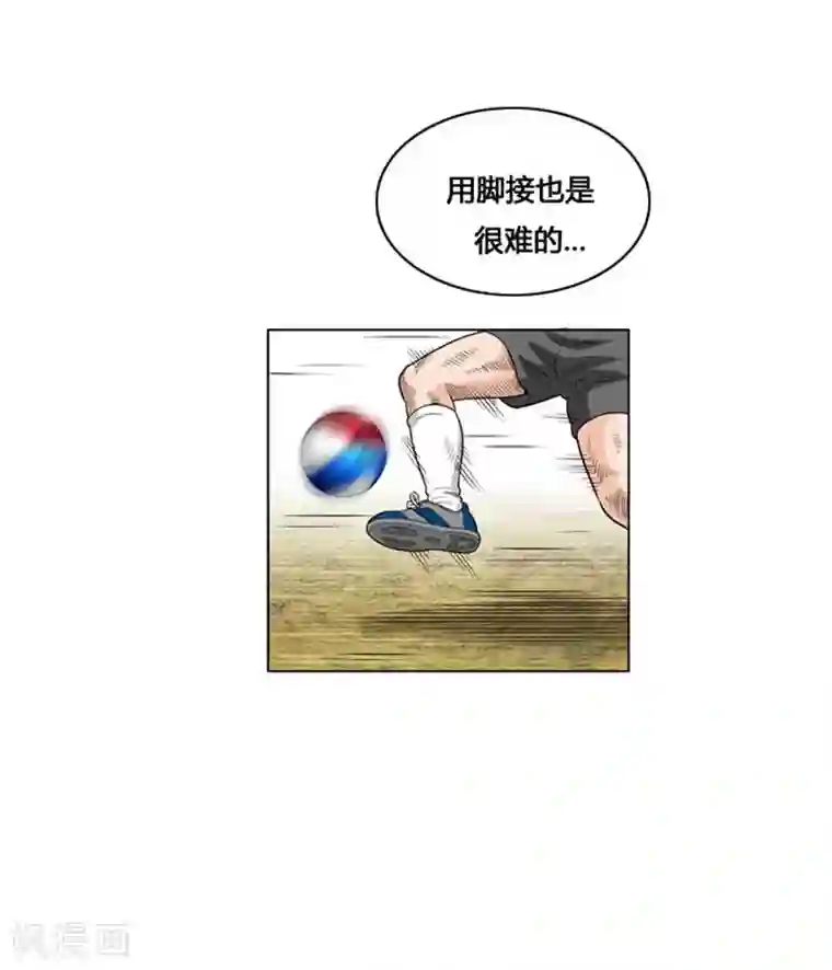 神之网式足球第19话