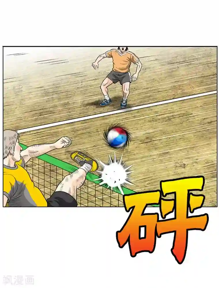 神之网式足球第19话