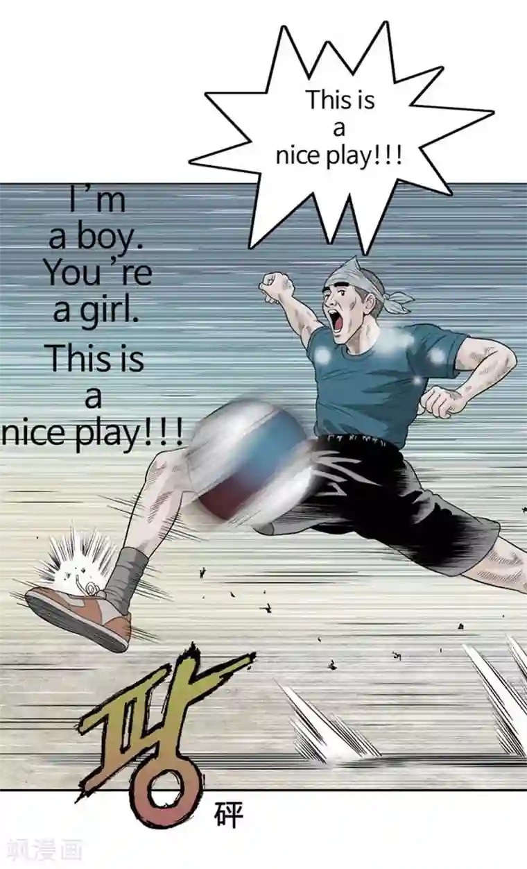 神之网式足球第19话