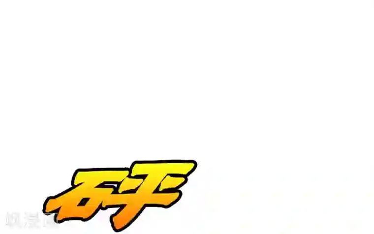 神之网式足球第19话