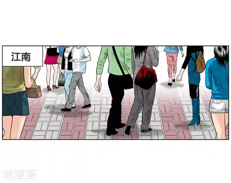 神之网式足球第19话