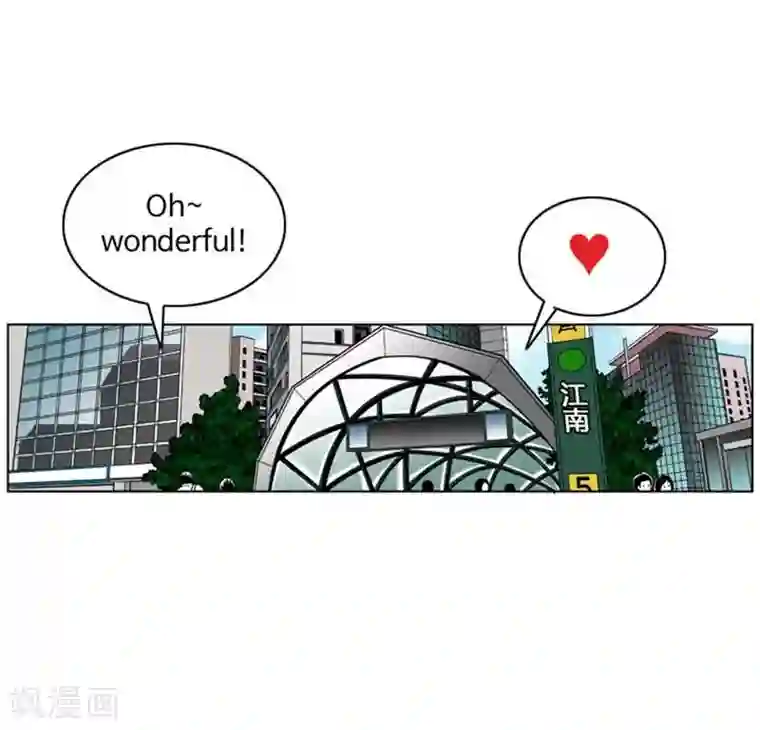 神之网式足球第19话