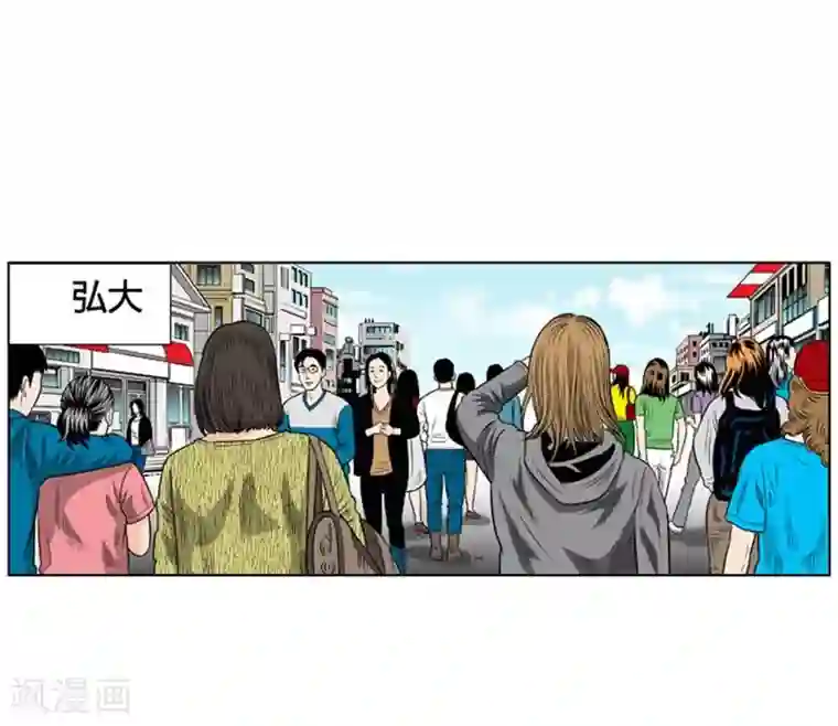 神之网式足球第19话