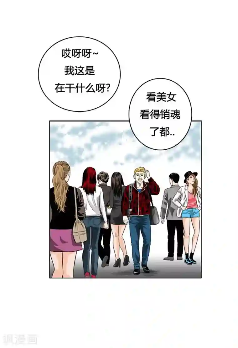 神之网式足球第19话