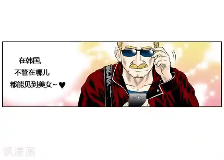 神之网式足球第19话