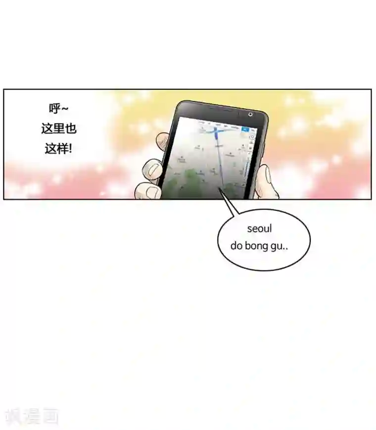 神之网式足球第19话