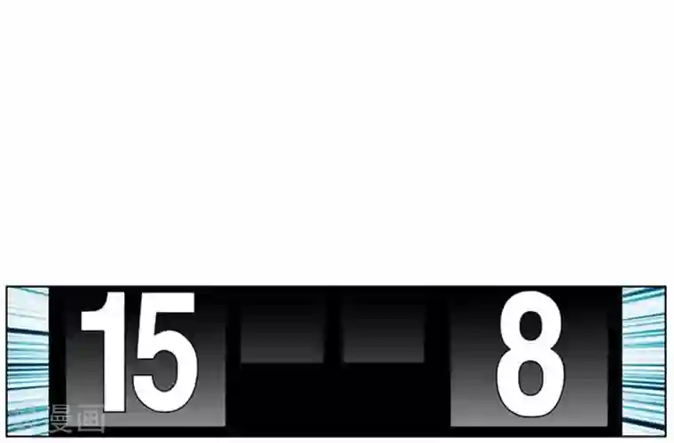 神之网式足球第19话