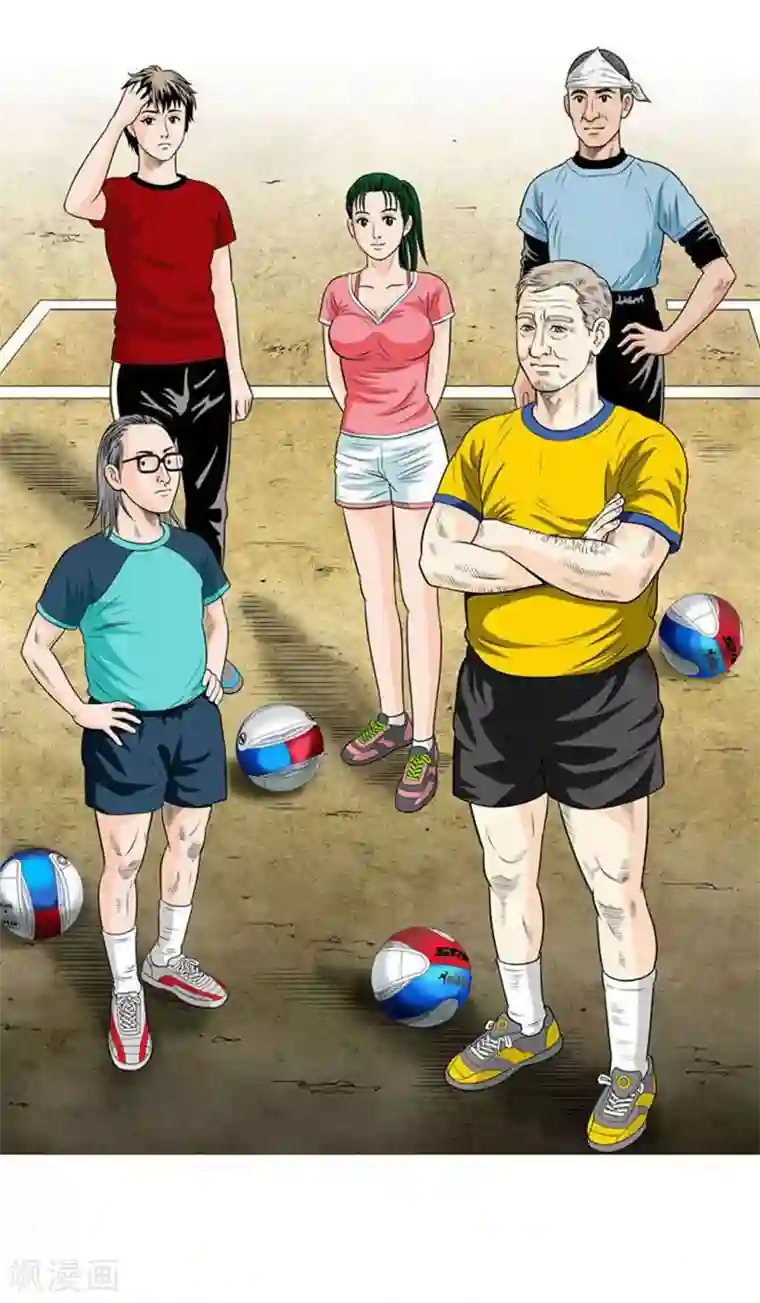 神之网式足球第19话