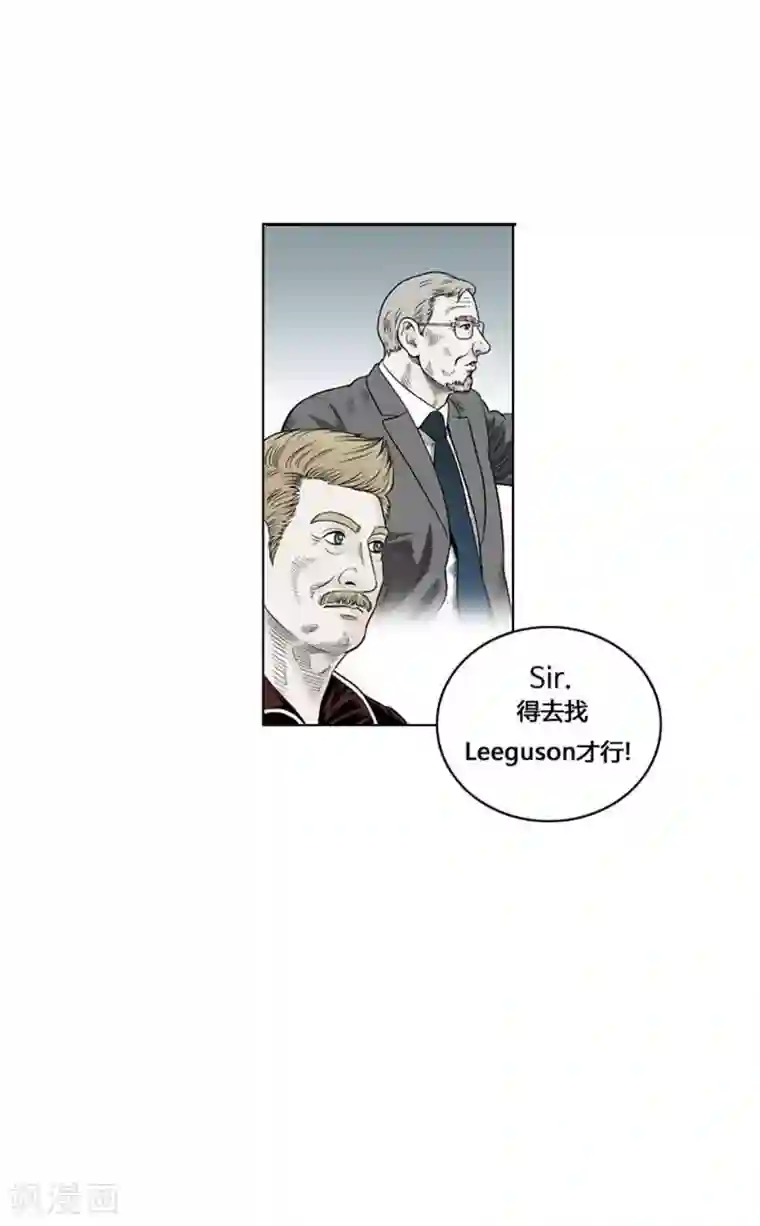 神之网式足球第20话