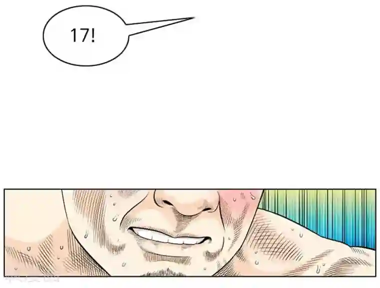 神之网式足球第20话