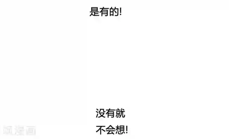 神之网式足球第20话