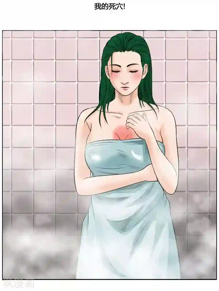 神之网式足球第20话